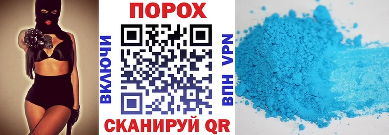 Амфетамин Premium площадка клад Поворино