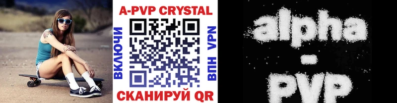 Alfa_PVP СК КРИС  Поворино 