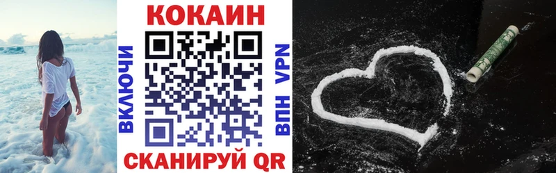 КОКАИН 99%  ОМГ ОМГ как войти  Поворино 