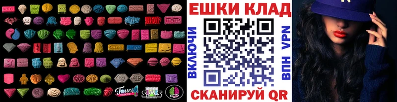 ЭКСТАЗИ 280мг  Поворино 