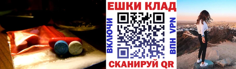 Экстази VHQ Поворино