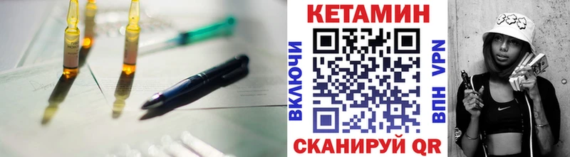 Кетамин VHQ  хочу   Поворино 