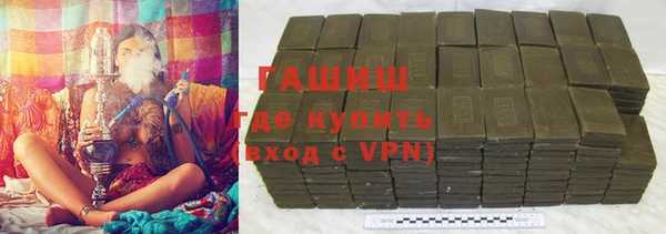 круглые Абаза