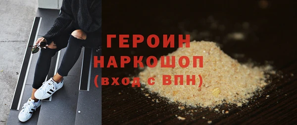 стафф Абинск