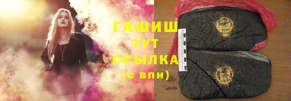 стафф Абинск