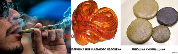 круглые Абаза