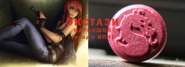 стафф Абинск