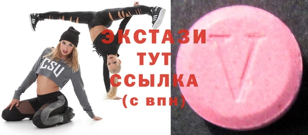 стафф Абинск
