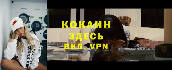 mdpv Алексин