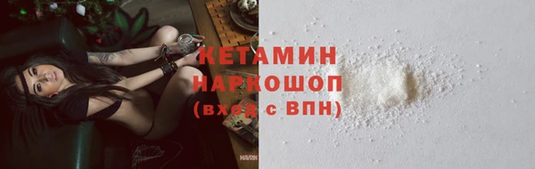 альфа пвп VHQ Абдулино
