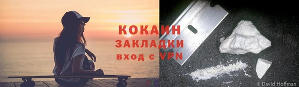 ALPHA-PVP Алексеевка