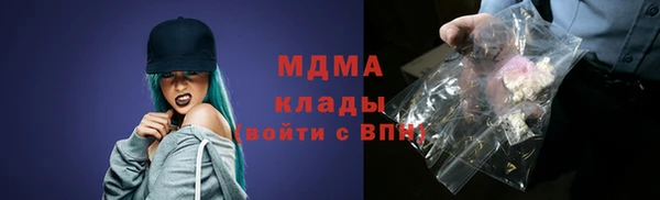 круглые Абаза