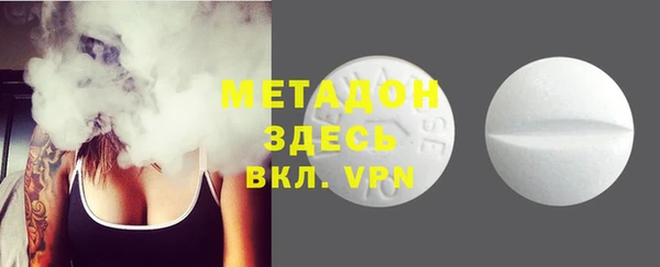 круглые Абаза