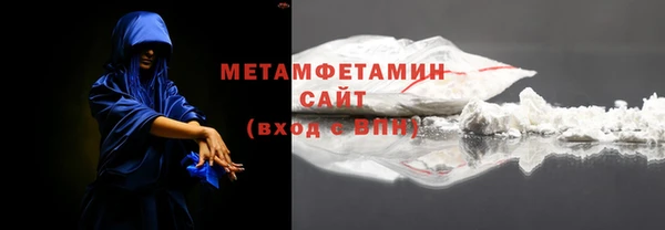 альфа пвп VHQ Абдулино