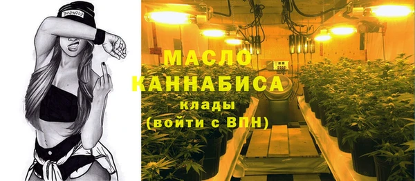 альфа пвп VHQ Абдулино