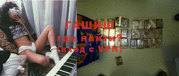 альфа пвп VHQ Абдулино