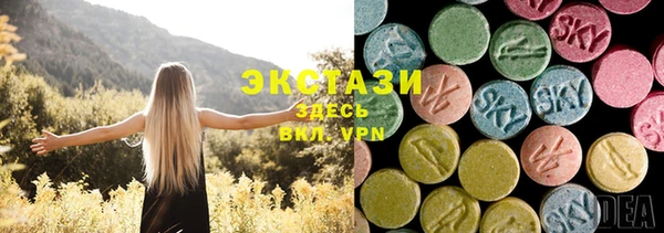 стафф Абинск