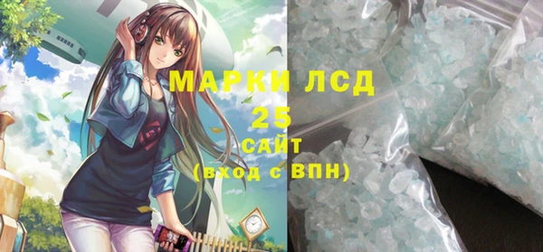 альфа пвп VHQ Абдулино