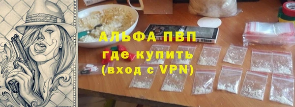 стафф Абинск