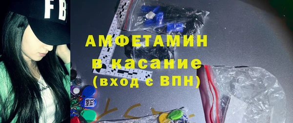 альфа пвп VHQ Абдулино