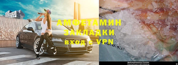 ALPHA-PVP Алексеевка