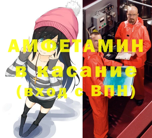 круглые Абаза
