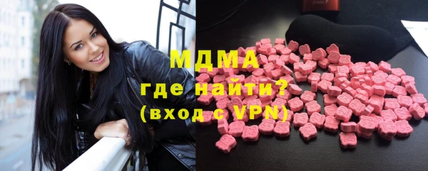 круглые Абаза