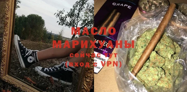 альфа пвп VHQ Абдулино