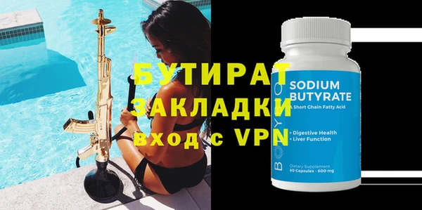 альфа пвп VHQ Абдулино
