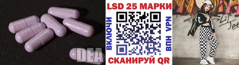 где купить   KRAKEN   LSD-25 экстази ecstasy  Поворино 