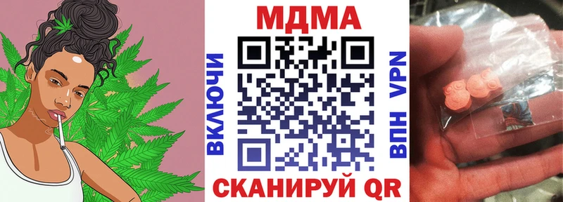 как найти Поворино МДМА Molly