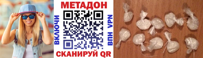 Метадон мёд  где купить наркотик  Поворино 