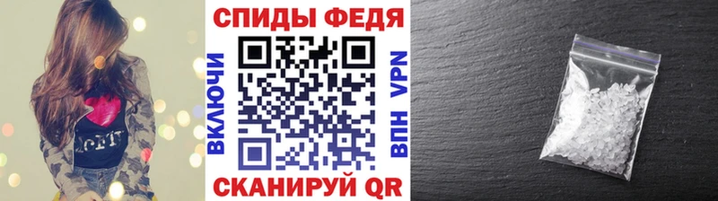 Метамфетамин кристалл хочу Поворино