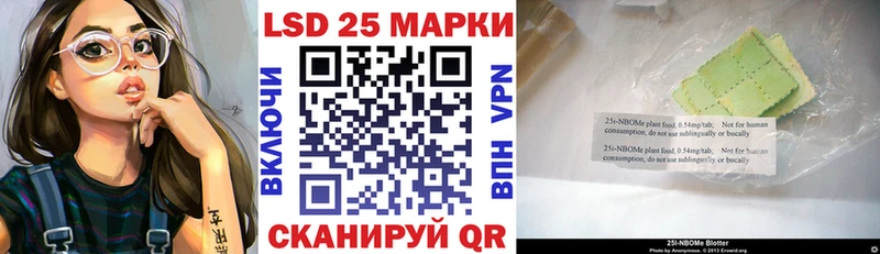 Марки NBOMe 1500мкг  MEGA сайт  Поворино 