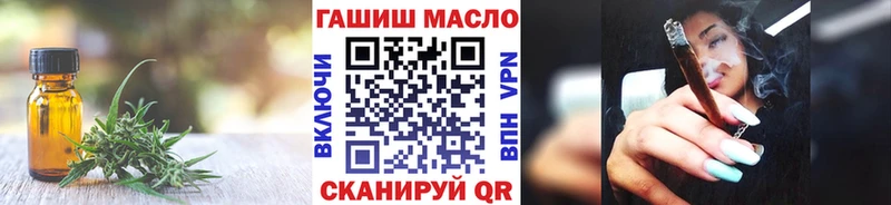 ТГК Wax  Поворино 
