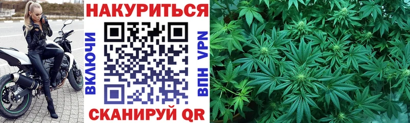 гидра ТОР  Поворино  Шишки марихуана тримм 